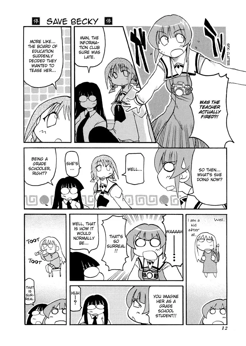 Pani Poni Chapter 69 2